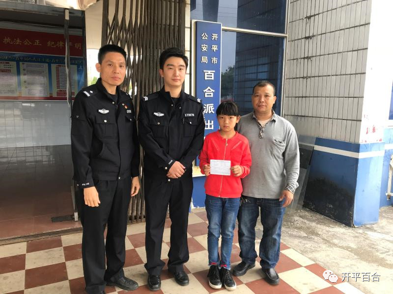 微信图片_20180502103616.jpg 微信图片_20180502103616.jpg