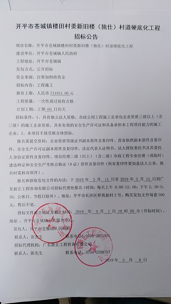 微信图片_20190417172021.jpg