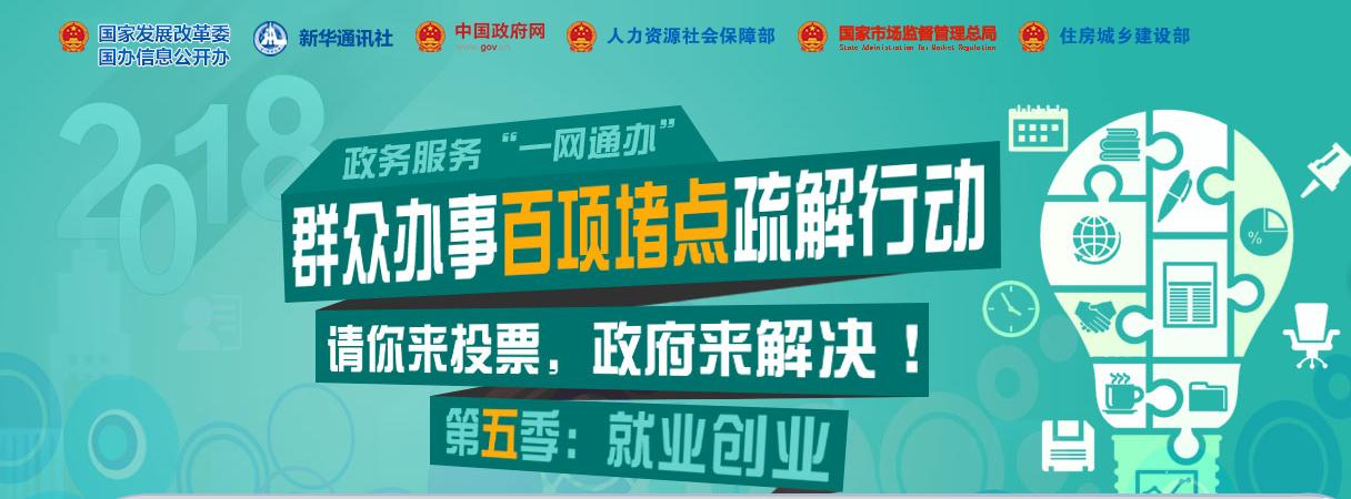 360截图20180903104057171.jpg