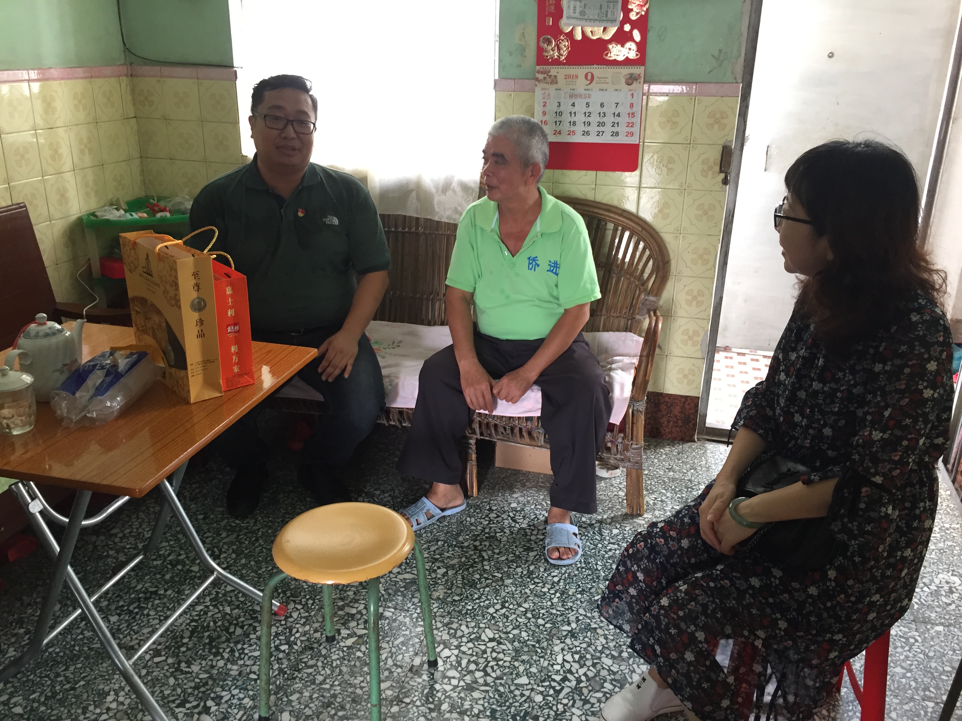 走访慰问贫困户1.jpg 走访慰问贫困户1.jpg