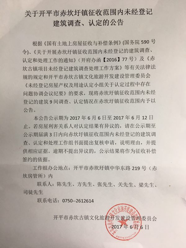 微信图片_20170602171536.jpg