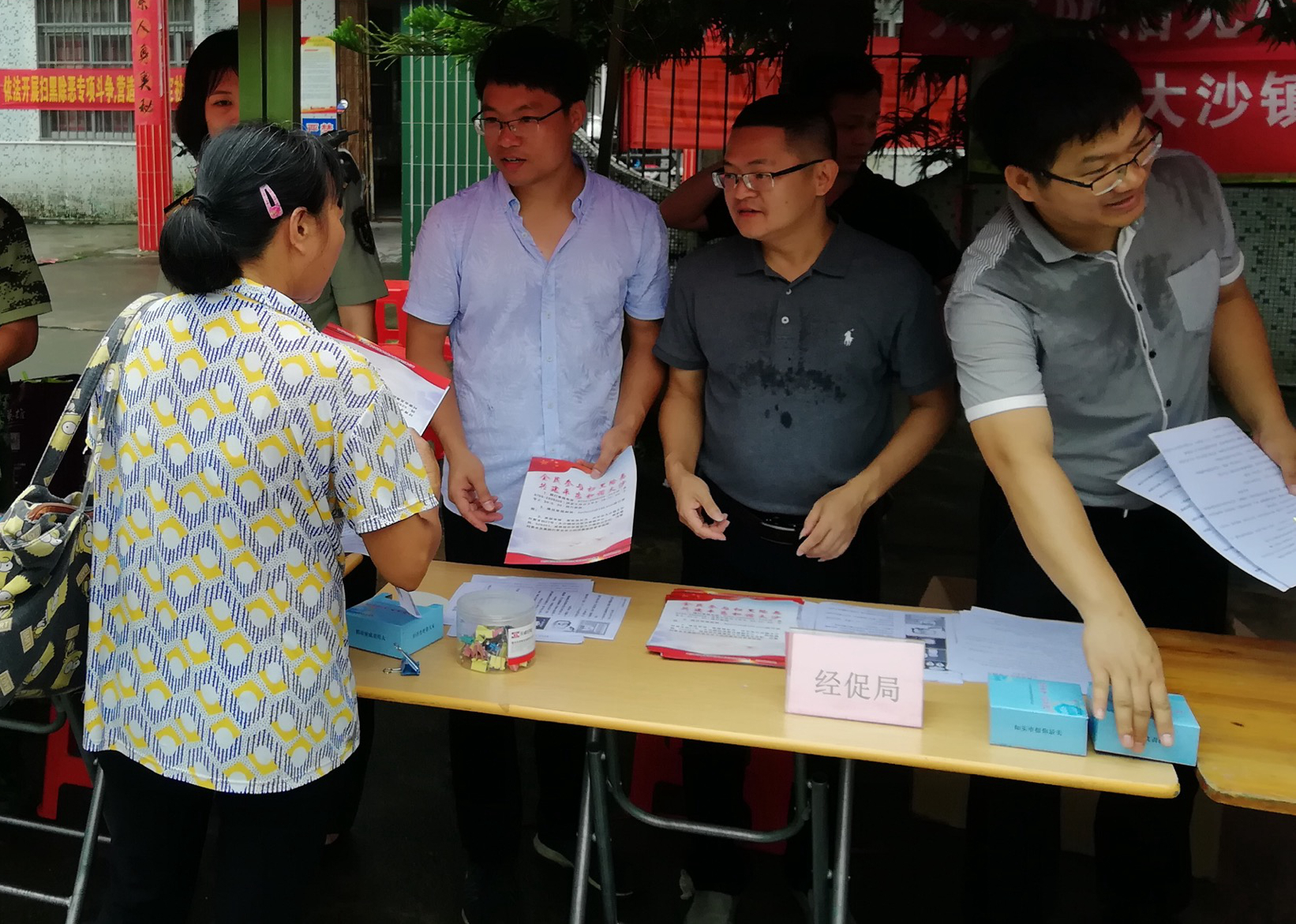 微信图片_20190618170225_副本.jpg 微信图片_20190618170225_副本.jpg