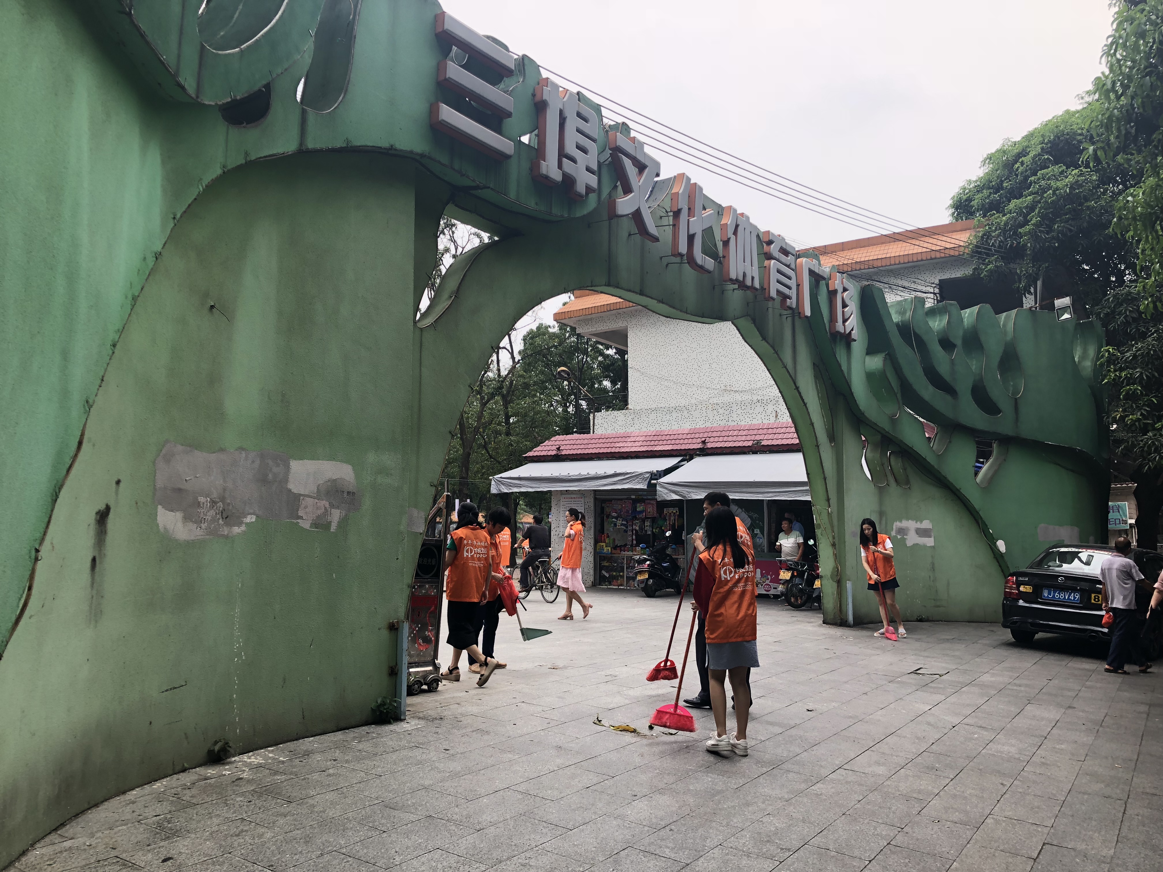 微信图片_20180912100428.jpg 微信图片_20180912100428.jpg