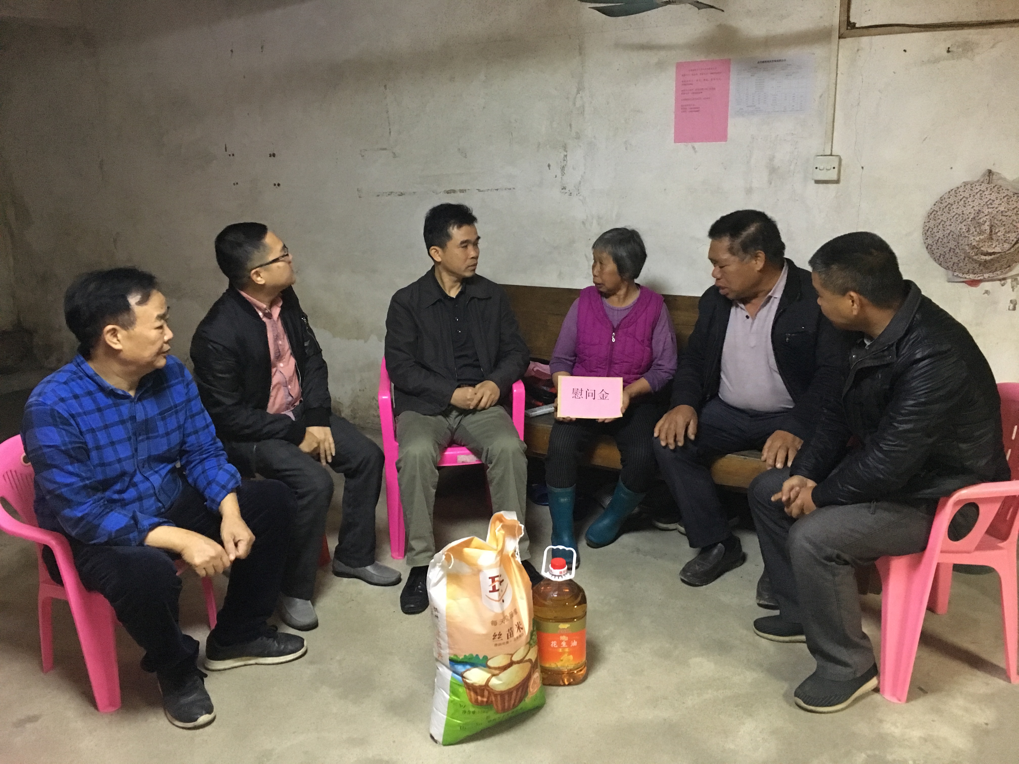 微信图片_2019012510471411.jpg 微信图片_2019012510471411.jpg