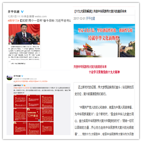 1512457205703097066.png 图片3.png