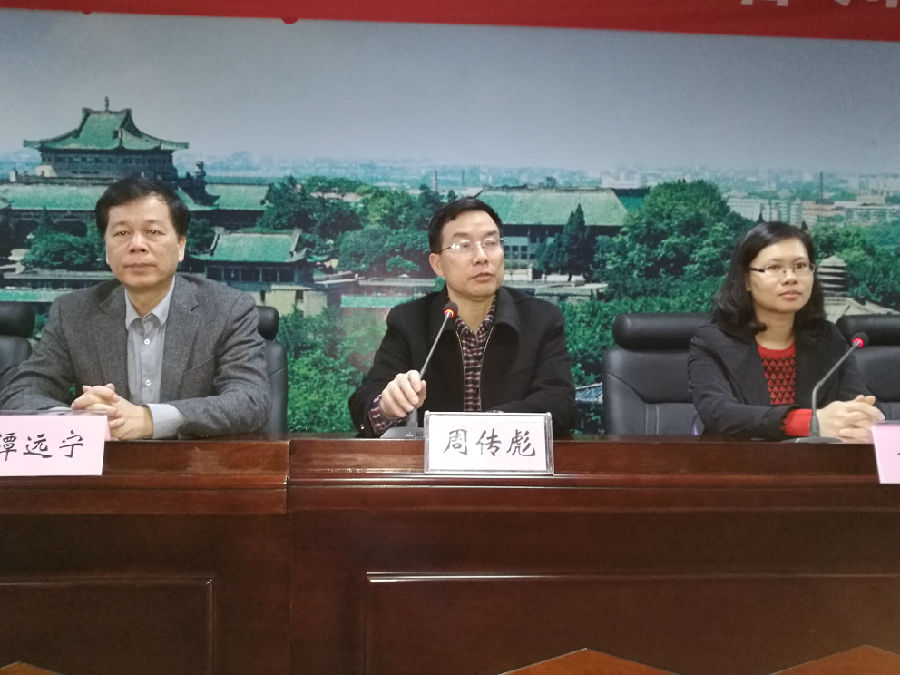 武汉大学教育科学研究院周传彪书记在开平市2016年校长培训班上讲话