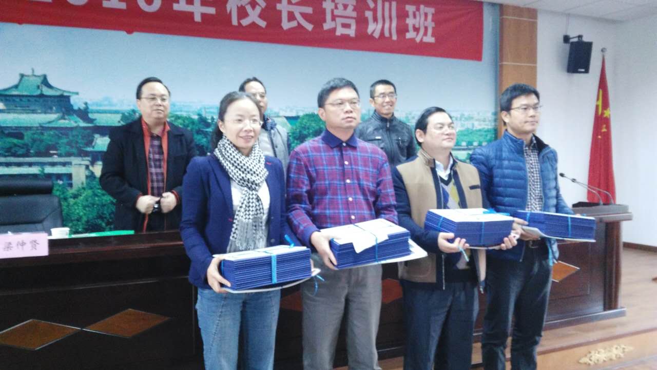 颁发学员培训结业证书