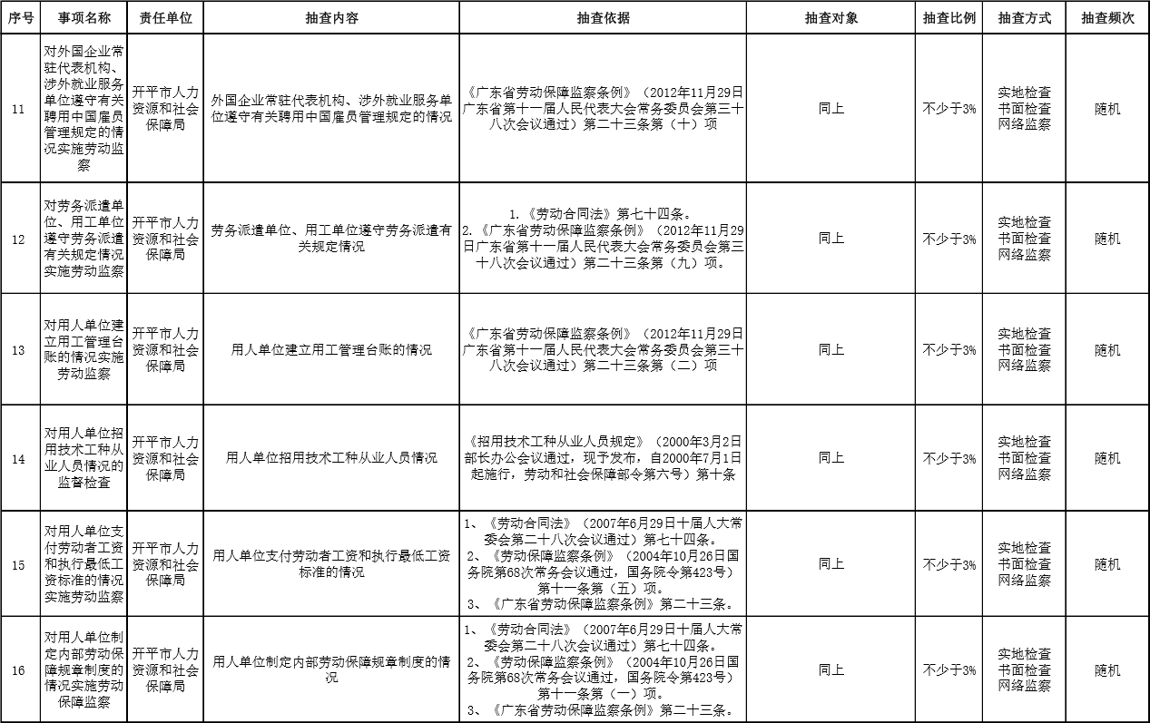 QQ浏览器截图20180511114731.png