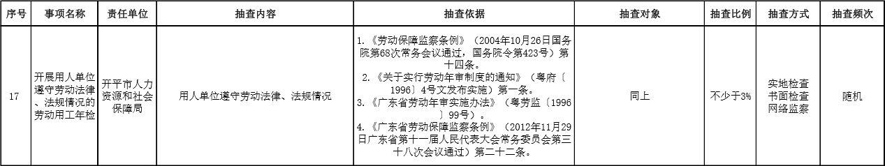 QQ浏览器截图20180511114745.png